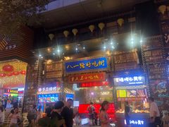 门面-八一路好吃街(雨田商务大厦店)