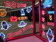-保利MALL(天鹅湖店)
