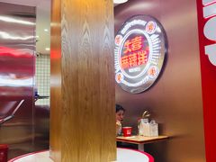 -大喜麻辣拌(凯德1818店)