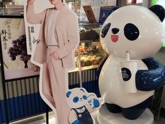 -茶百道(京华城店)