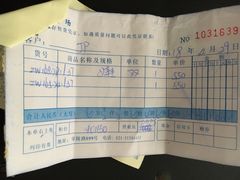 -飞洲国际广场