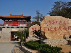 -招虎山国家森林公园-售票处