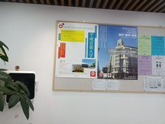 -樱花国际日语(徐家汇中心)