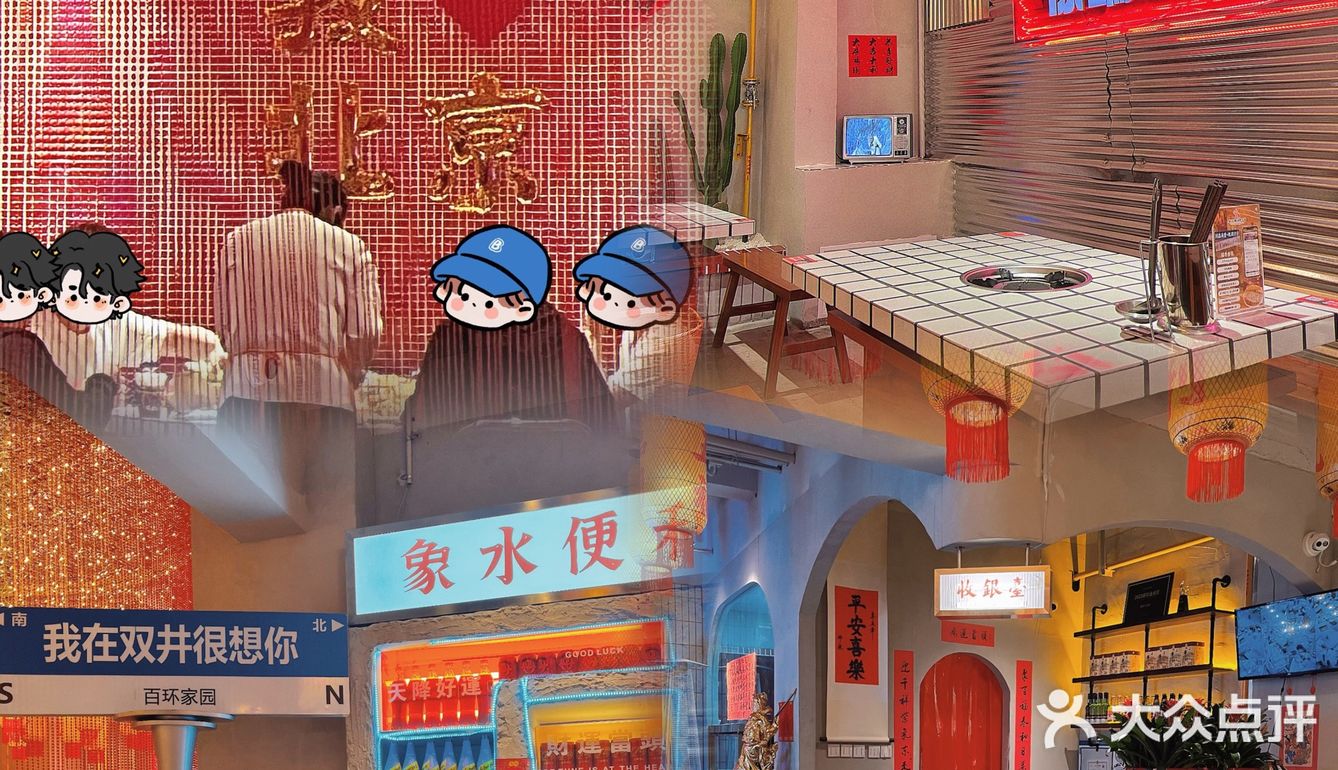 这口酸汤肥牛锅味道绝了❗️