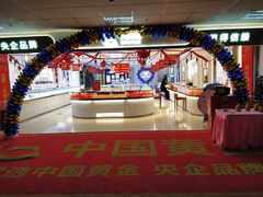 -京粮广场