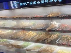 -钢管厂五区小郡肝火锅串串香(总店)