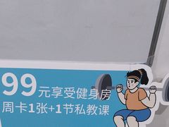 -FLARE STAR FITNESS(复地活力城店)