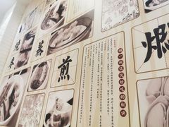 -顾一碗馄饨·烧麦(儿童医学中心店)