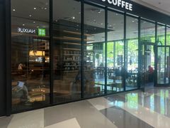 -星巴克(太原茂业天地店)