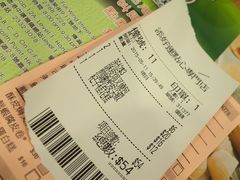 -添好运点心专门店(中环IFC店)