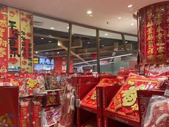 -七鲜超市(万向城店)