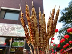 -长白山国际酒店中餐厅