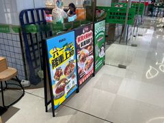 -蒙自源米线大王(花园城商场店)