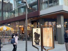 -OUR Bakery(三里屯太古里店)