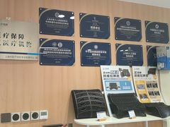 -复动肌骨门诊·MEDMOTION(北外滩店)