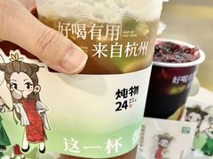 -炖物24章·顺时轻养茶(杭州大厦店)