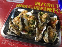 -海大南门夜市(海富街店)