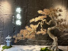 -得意楼蒸菜馆