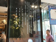 -傅记酱肉