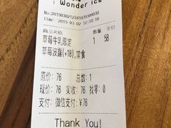 -WONDER ICE 萬得冰田(建設路总店)