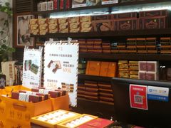 -黄远堂凤梨酥·伴手礼(中山路六店)