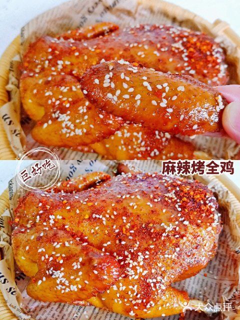 麻辣烤全鸡，年夜饭必备款❗