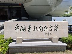 -东湖景区