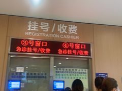 -上海市第十人民医院(总院)