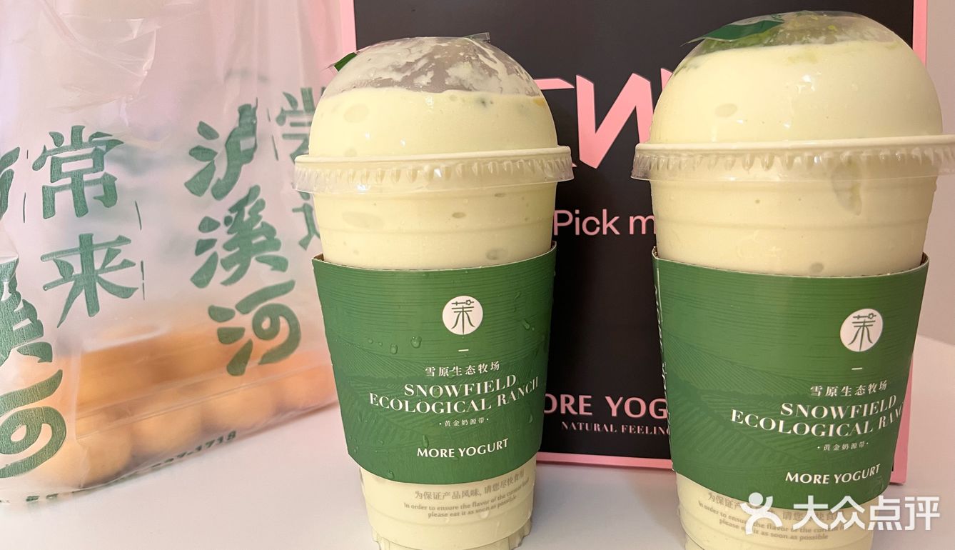 我的牛油果控必去圣地