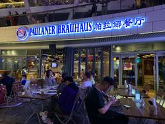 门面-Paulaner·德国帕拉娜自酿啤酒餐厅(海上世界店)