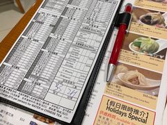 -鼎泰丰(新港中心店)