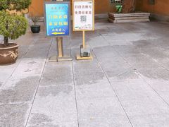 -长生素斋(普陀山店)