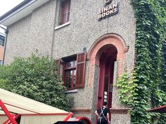-思南书局(复兴中路店)