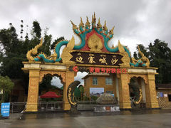 -边寨喊沙