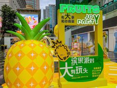 -HALO广场(梨园路店)