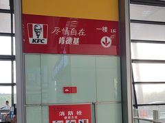 -常州奔牛国际机场