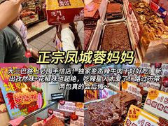 -雅憩花园餐厅