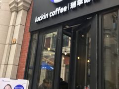 门面-瑞幸咖啡(118广场店)