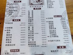 -五斗火锅(和平路店)