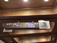-自助山(合和中心商场店)