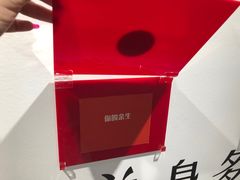 -成都失恋馆
