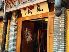门面-局气烤鸭·北京菜(前门店)