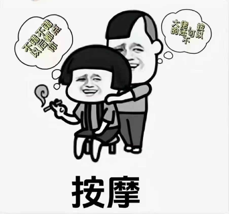 资溪平民按摩店