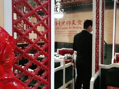 -皇城根北京风味主题餐厅(中海环宇城店)