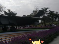 -成飞公园