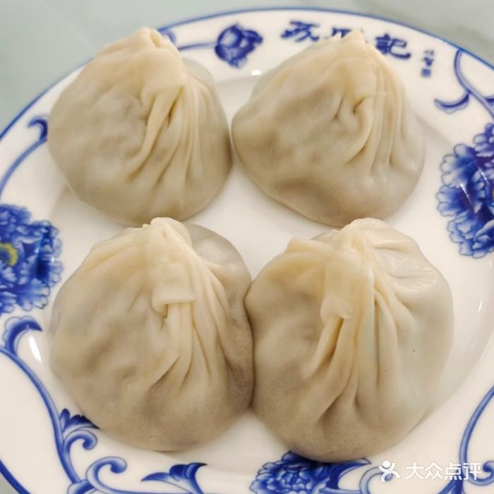 苏兴记(建筑路店)图片
