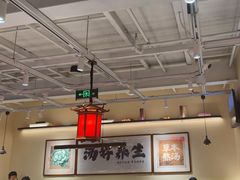 -和府捞面(欧亚卖场店)