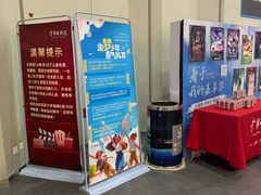 -首都电影院(天津店 中国巨幕)