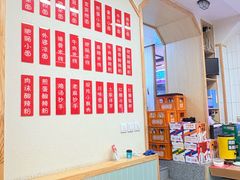 -重庆小面(贵友大厦店)