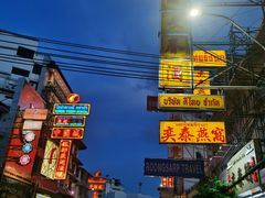 -唐人街(耀华力路)